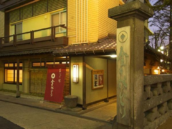 Kanemidori Kusatsu  Bagian luar foto